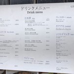 旧軽井沢食堂 - 