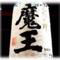 魔王