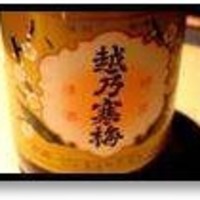 越乃寒梅(１合)