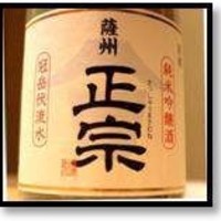 薩州正宗(１合)