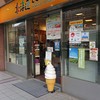 北海道どさんこプラザ 有楽町店