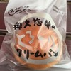 パン工房ぐるぐる ひたちなか店