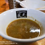 煮干中華ソバ イチカワ - 出汁+つゆ