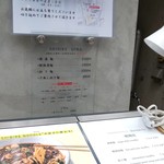 SHIBIRE NOODLES 蝋燭屋 - 