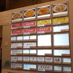 SHIBIRE NOODLES 蝋燭屋 - 