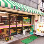 イトソー - レトロな外観❤︎ 