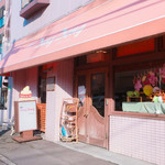 洋菓子ディンドン - 