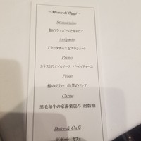 スコルピオーネ 祇園 - 