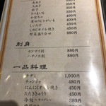 黒毛和牛 焼肉うし雅 - 