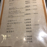 黒毛和牛 焼肉うし雅 - 