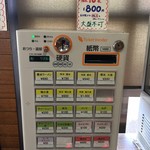 らぁ麺 丸山商店 - 