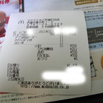 McDonald's - 