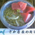 さかなやの寿司 - めかぶトロロ丼(399円)2011.11