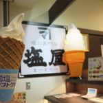 Masu Ya - 雪塩ソフトクリーム（380円）