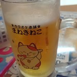 カラオケ本舗まねきねこ - ドリンク写真: