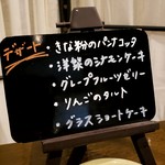 トラットリア ピアノ・ピアーノ - 