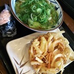 Marugame Seimen - 