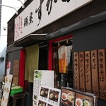 Menyasugata - 