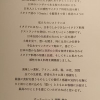 unito - 