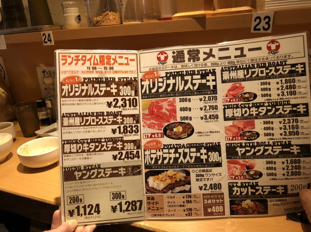 メニュー写真 松本ステーキ 辛島町 ステーキ 食べログ メニュー写真 松本ステーキ 辛島町 ステーキ 食べログ