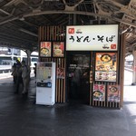 麺家 - 京都駅2・3番線ホーム。