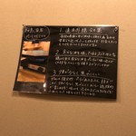 Ippon Shokudou - 溶岩プレートの説明