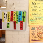 やきとり笑栄 - 