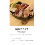 IPPON食堂 - メニュー①