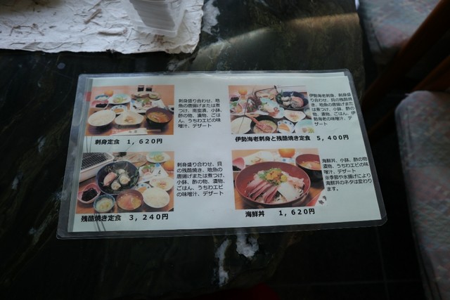 メニュー写真 民宿大岩 大岩 伊方町その他 旅館 食べログ メニュー写真 民宿大岩 大岩 伊方町その他 旅館 食べログ
