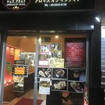 アロマズ オブ インディア - 