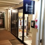 RAMEN CAFE de IINO - 