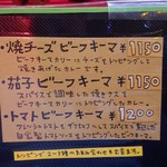 チャイカフェ バガヴァッド - 