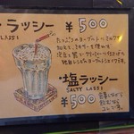 チャイカフェ バガヴァッド - 