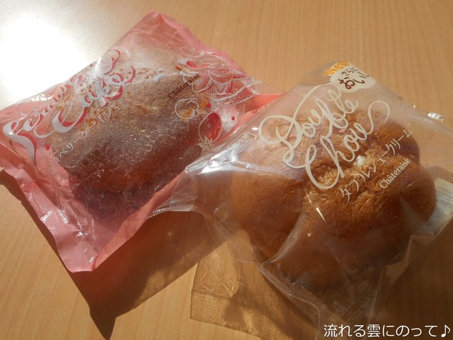 シャトレーゼ LABI品川大井町店 （Chateraise） - 大井町/洋菓子 ...