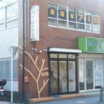 おかしのお店 コグマ - 店頭