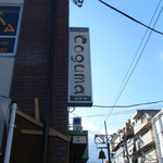 Coguma - 看板