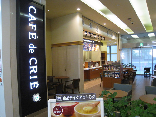 カフェ・ド・クリエ ホピタル 国立がん研究センター中央病院店 - 築地市場(カフェ)