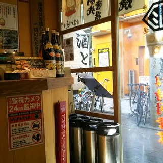 手羽先専門店 はねあげ_2