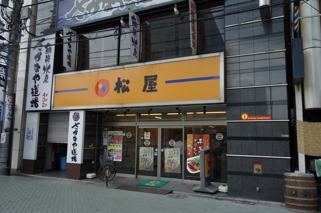 松屋 北千住東口店 北千住 牛丼 食べログ 松屋 北千住東口店 北千住 牛丼 食べログ