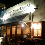 Pec Bar De Espana - 外観