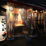 大衆スタンドヒロ - 