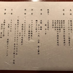 中村孝明ＹＯＫＯＨＡＭＡ - 