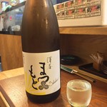 季節料理 薗 - 澤屋まつもと 守破離 朝日 2015【京都】