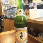 季節料理 薗 - 雪彦山 純米【兵庫】