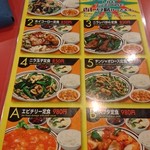 赤坂 蘭苑飯店 - 