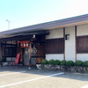 さぬき一番 南支店