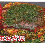 鉄板居酒屋 縁 - 