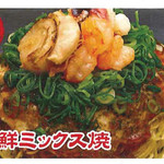 鉄板居酒屋 縁 - 