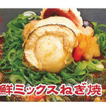 鉄板居酒屋 縁 - 