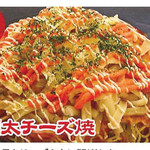 鉄板居酒屋 縁 - 